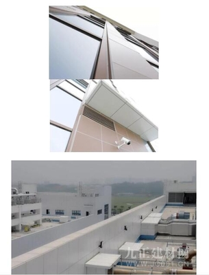 保溫裝飾一體化板為建筑賦能