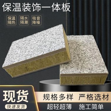 百色哪有賣擠塑板,詳情介紹